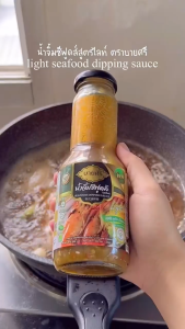 (ยกลัง) บายศรี น้ำจิ้มซีฟูดส์ สูตรไลท์ 300 มล. x 24 ขวด / BYSRI Seafoods Dipping Sauce Formula Light 300 ml. x 24 bottle