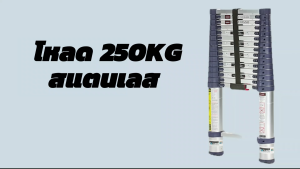 MONKEY บันไดสแตนเลส 3.9m/5.9m บันไดพับได้ บันไดยืดหดได้ ยืดหดได้ รุ่น 3.9/5.9 เมตร บันไดสแตนเลสพับจริง(มีสินค้า แต่รองรองเฉพาะการรับสินค้าด้วยตัวเองเท่านั้น)