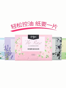 【Buy1 Take1】100Pcs Oil Absorbing Ppaper For Facial Oil Removal Portable Womens Summer Green Tea Fragrance Oil Control And Refreshing Facial Paper Box