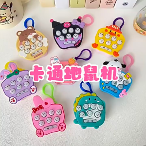 Fun Mini Whack-A-Mole Game Console Toy Key Pendant Cute Cartoon Whack-A-Mole Game Console
