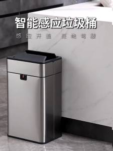 Smart Sensor Trash Can Stainless Steel Household Toilet With Lid Kitchen Living Room Office Automatic