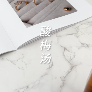 0脂肪浓缩夏日果茶 Concentrated Summer Fruit Tea 100g/bottle瓶  (酸梅汤/青柠汁/西柚茶/乌梅杏皮茶/百香果茶) Passionfruit Tea/Grapefruit Tea/Lime Tea 水果茶