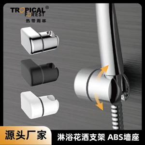 Holder Shower Dudukan Shower Penyangga Kepala Shower Gantungan Shower Abs Chrome 360 Derajat