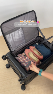 HQ LUGGAGE กระเป๋าเดินทาง ABS เปิดด้านหน้า 4 ล้อคู่ 360 ํ รุ่น 8862B