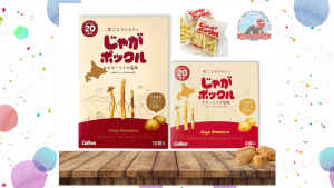 Calbee Potato Farm Jaga Pokkuru โปเตโต้ฟาร์มมันฝรั่งอบแห้งพรีเมี่ยมจากฮอกไกโดカルビー  ジャガポックル