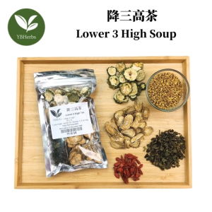 降三高茶 Lower 3 High Tea Blood Presure Tea 苦瓜干 牛蒡根 桑叶 苦荞麦