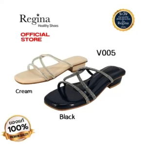 Regina รองเท้าแตะ รองเท้าเพื่อสุขภาพสำหรับผู้หญิง รุ่น V005 แบบสวมประดับเส้นเพชร พื้นด้านในนุ่มๆ สวมใส่สบายตลอดวัน มี 2 สี สีดำ สีครีม