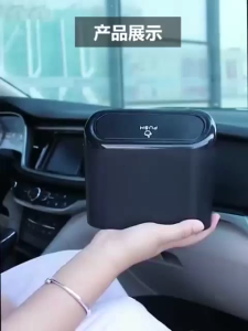 พร้อมส่ง! ถังขยะแขวนในรถ ถังขยะใบเล็ก กล่องเอนกประสงค์ ฝาปิดอัติโนมัติ ถังขยะ ถังขยะในรถยนต์