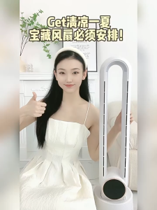 AUX Bladeless Air Cooler Tower Fan Vertical Shaking Head Remote Control Household Electric Air Conditioner Standing Fan Quiet Operation Cooling Fans