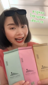 ฉุยฟง ชาอู่หลงก้านอ่อนไร่ 100 กรัม (กระป๋อง) - ชาอู่หลงเบอร์ 17 ชาสุขภาพและรสชาติล้ำเลิศ ใช้ใบชาลงในกาน้ำชาลวก 1ช้อนโต๊ะในน้ำแรก และใช้ใบชาได้อีก 3-5 ครั้ง