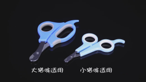Pet Nail Trimmer Gunting Kuku Anjing Kucing Alat Pemotong Kuku Hewan Peliharaan Pet Nail Clipper