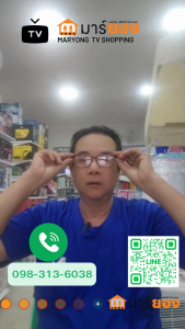 แว่นตาสำหรับอ่านหนังสือ แว่นสายตายาว แว่นอ่านหนังสือ ZANNA รุ่น TR190 เลนส์ใส คมชัด เบา สวมใส่สบาย