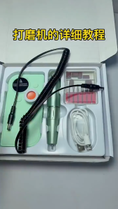 NEW เครื่องเจียรเล็บ ไร้สาย เครื่องเจียเล็บ รุ่น ความเร็วปรับได้ 35000RPM UV101 จอ LCD