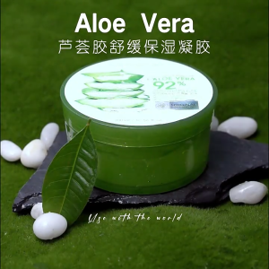 99% เจลว่านหางจรเข้ เจลว่านหางจรเข้ ลดอาการอักเสบของผิว ช่วย บำรุงผิวให้ชุ่มชื่นทั้งผิวหน้าและผิวกาย 300g