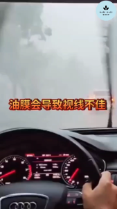 Car Glass Oil Film Remover Spray Car Home Glass Cleaner Windscreen Washer Cleaner 260ml Pembersih Kaca Cermin Kereta 油膜去除剂 玻璃清洁剂