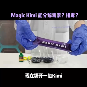 Magic Kimi Night Detox Enzyme Pack 28 Sachets [READY STOCK] Plant Based Slimming Digestive Enzyme Drink Relief Constipation Trapped Gas & Stomach Bloating Gentle Gut Cleansing Overnight Flat Tummy Water Retention Weight Loss Detoxification Zero Sugar