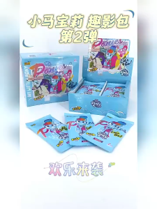 KAYOU MY LITTLE PONY CARD!!100% Original 正版卡游小马宝莉小卡片 全新未拆封原装盒 趣影包 彩虹包 辉月6弹包