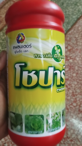 โชปาร์ ฮอร์โมนพืช 1ลิตร มีสารอะมิโร ในร่าง สาหร่าย