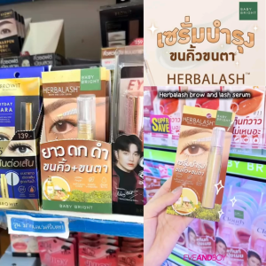 ✅ Baby Bright เซรั่มบำรุงขนตา+ขนคิ้ว【อ่อนโยน สารสกัดสมุนไพร】Herbalash Brow And Lash Serum 3g