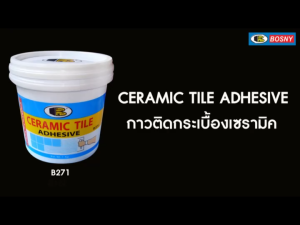 Bosny กาวติดกระเบื้องเซรามิค บอสนี่ ขนาด 1 กก. เฉดสี ครีม
