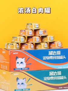 Cat Wet Food Makanan kucing basah kaleng 85Gr Kaleng Halcyon Makanan basah kitten dan adult Halycon Premium Cat Food kucing betina hamil kudapan kucing