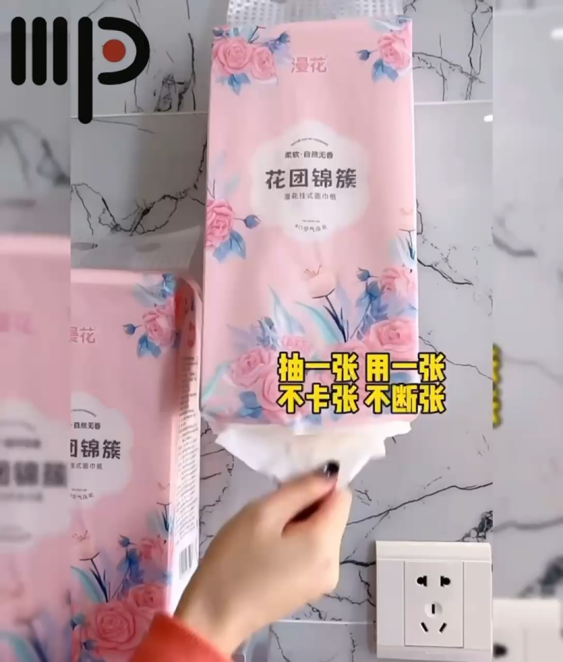 4 PLY HANGING TISSUE PAPER / TOILET PAPER | 1000 SHEETS (MP03)