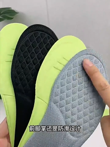 Keep It [พื้นรองเท้ากีฬาสีเทา] แผ่นรองรองเท้า พื้นรองเท้ากีฬาระบายอากาศซับเหงื่อและทนต่อการสึกหรอ พื้นรองเท้าแบบนุ่มดูดซับแรงกระแทกสำหรับกีฬาวิ่งชายและหญิง