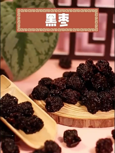 LoHerbs 特级大圆黑枣 Big Round Black Dates Black Jujube