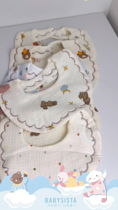 ผ้ากันเปื้อนเด็ก Babysista รุ่น Moon ปักชื่อได้