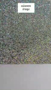 ช่างทำเล็บ แผ่นเพชรพร็อพถ่ายรูป เพชรวิ้งวิ้ง ชุดเครื่องชาริสตัลแผ่น Nail Prop