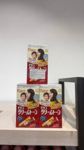 Thuốc nhuộm tóc Bigen  [ Made in Japan ]