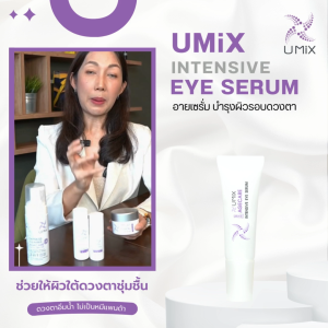 Umix Intensive Eye Serum
