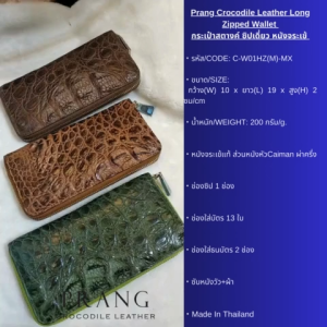 Prang Crocodile Leather Long Medium Zipped Wallet กระเป๋าสตางค์ ซิปเดี่ยว หนังจระเข้ C-W01HZ(M)-MX