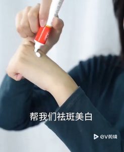 BARUBT kem dưỡng trắng 28g làm sáng da giảm mờ thâm nám