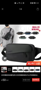 5066 (PARIS Bag) Waist Bag Men Multifunctional Chest Bag Crossbody Bag Waterproof Sling Bag