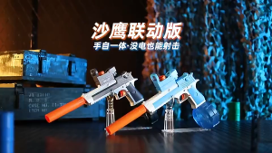 GOOGOO BIRD DESERT EAGLE 2014 VERSION Long Range Automatic Continuous Repeater Rechargeable Electric Water Gun Toys