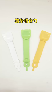 Pet Feeding Spoon Cat Strip Spoon with Card Slot Liquid Food Squeeze Spoon Pet Feeder Cat Squeezer Snack Treats Spoon Dog Puppy Cat Kitty Feeder Prevent Wasting Cat Treat Bars Squeezer Cereal Dispenser