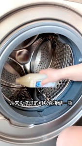 SukGarden Plant Based Washing Machine Cleaner 500ML