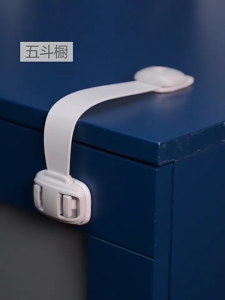 【COD】Newly Upgraded Child Proof Lock for Cabinet and Refrigerator Doors Safety Locks
