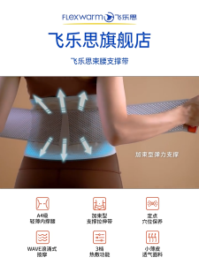 Lumbar Support Belt with Heat & Massage function: Perfect for Office Workers Mothers Athletes & Back Pain Sufferers