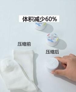 Badigo Women’s Disposable Compression Socks 一次性袜子女款通用夏季款压缩中短筒短棉袜旅行夏季日抛便携
