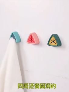 คละ 3/ 5 ชิ้น ที่แขวนผ้าติดหนัง ตะขอติดผนังอเนกประสงค์ แขวนผ้าเช็ดตัว แขวนผ้าเช็ดมือ