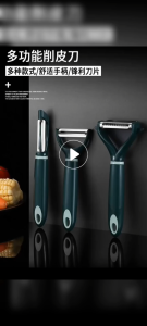 HOMS Multifunction Slicer Fruit Vegetable Peeler Cutter Slip Kitchen Tools Fruit Slicer Cutter