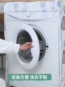 Promo! Cover Mesin Cuci Bukaan Depan / Pintu Depan Bahan Peva Waterproof Ukuran 63x62x85cm