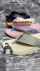 { "รองเท้าแตะ แบบหูคีบ 2023 ล่าสุด สวยใส พร้อมส่ง - รูปแบบ 2023" }