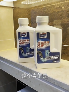 【Agate ของแท้】ผงท่อตัน ชนิดเจลผงแก้ท่ออุดตัน น้ำยาปลดล็อคท่อ เจลทำความสะอาดท่อ สลายดับกลิ่น ขวดเดียวจบทุกปัญหา