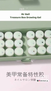 [Vainpot-SG] MR NAIL Treasure Box Drawing Gel Full Set - 18 Colours - Metallic Chrome/ Plaster/ Carving/ Candy Gel
