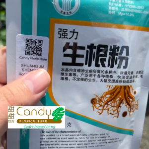 (SG Seller) Rooting Powder  Fast Rooting Powder (Shuang Jia Sheng Wu 双嘉生物)