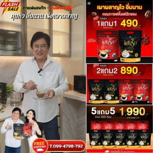 2 ห่อ มี 60ซอง ลดสูงสุดโครตคุ้ม ✅ส่งฟรี #ของแท้💯% คู่จิ้น แบล็คคอฟฟี่ &☕️กาแฟแสนรัก ✅ส่งฟรีไม่ต้องใช้โค้ช {พร้อมส่ง #ของแท้ 💯%} #อิ่มนานคุมหิวลงไว