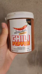 พริกป่น พริกละเอียดเผ็ดมาก ไม่ผสมก้านพริก คั่วเตาฟืนทำใหม่ทุกวัน  150 g.(ฝาขาว)